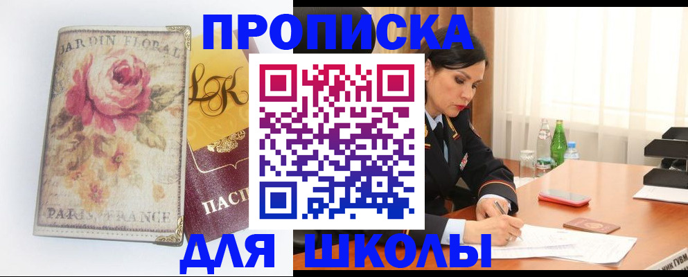 временная регистрация гарантия в Ставропольском крае